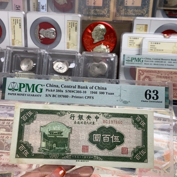 封装评级一张。