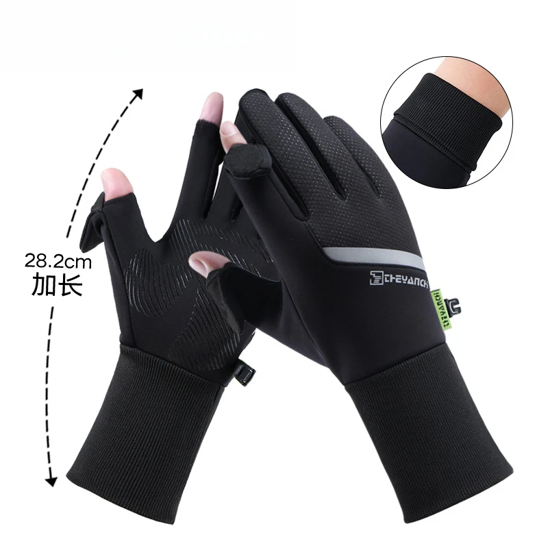 冬季手套男士户外骑车加绒加厚防滑加长防风触屏保暖骑行手套