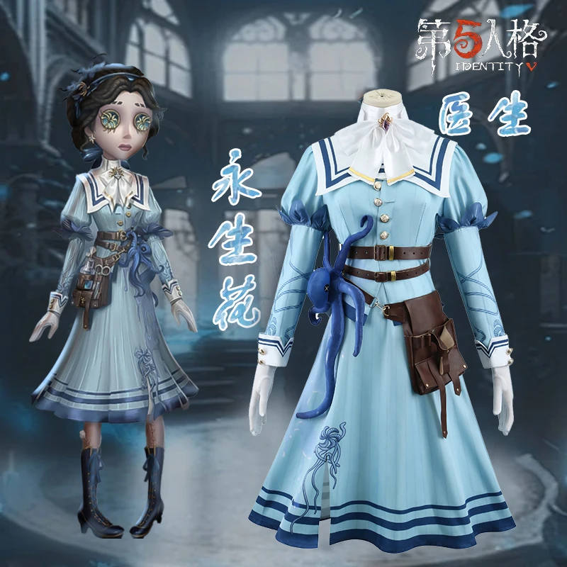 第五人格cos服医生永生花cosplay二次元动漫角色扮演服装女可爱风