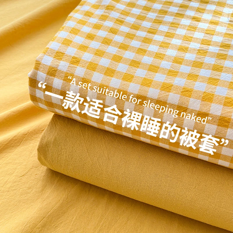 全棉水洗棉被套A类纯棉单件100%全棉150x200x180单人简约床上被罩