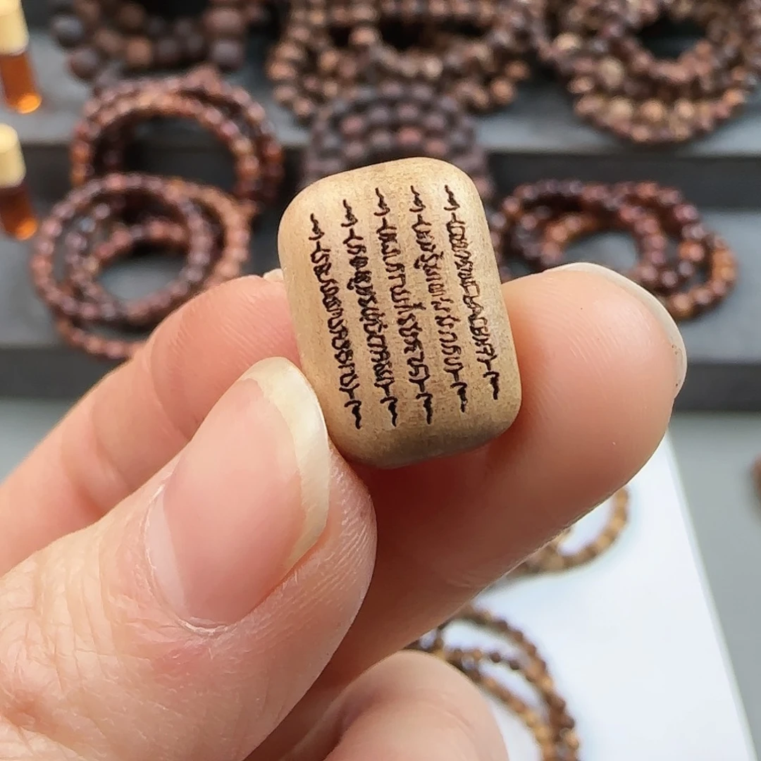 檀香木手串/手链老山檀香五条