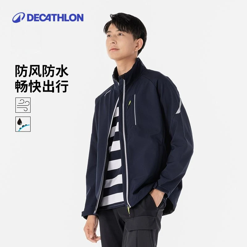 迪卡侬新款航海软壳衣男加绒摇粒绒外套户外保暖防风夹克344676
