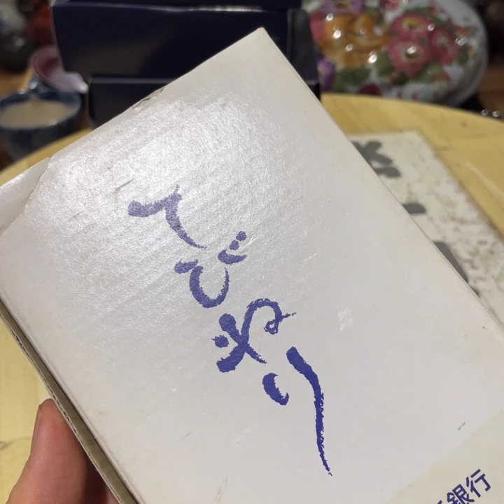 啊***野工艺美术品陶瓷艺术