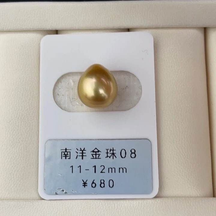 定制海水珍珠未镶嵌裸珠金珠浓茶金水滴