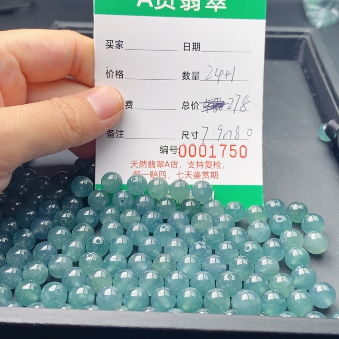 翡翠未镶嵌手链多样性发自选