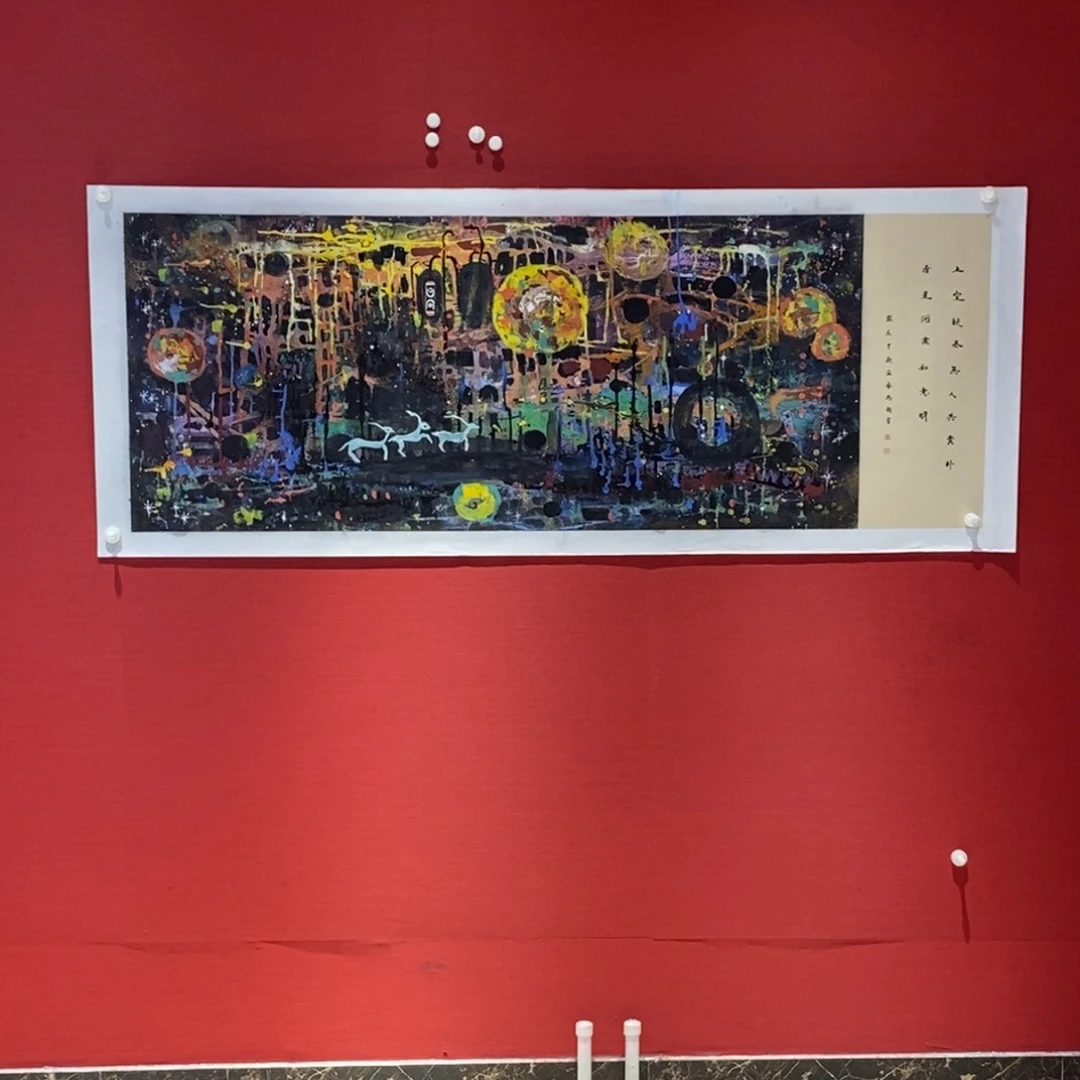 国画国画艺术国画艺术