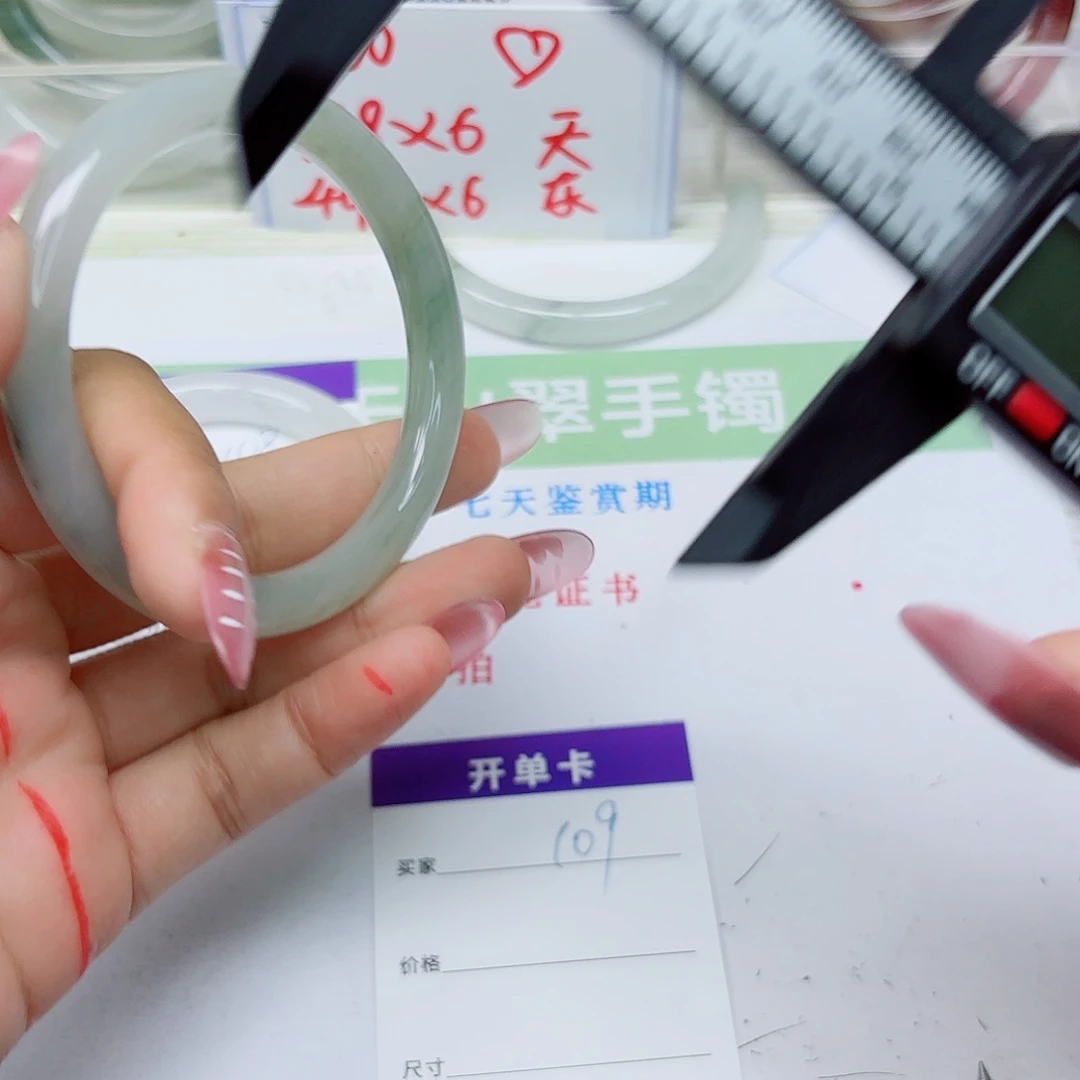 石英质玉未镶嵌手镯109/5758