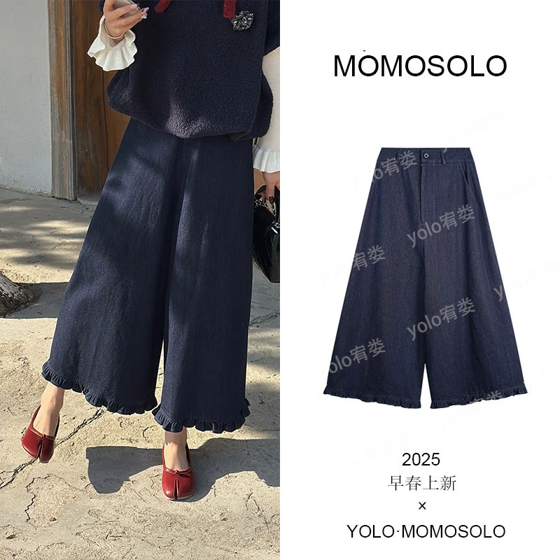 MOMOSOLO•生命树•纯色花边木耳边阔腿 休闲裤裤复古百搭森系YM981