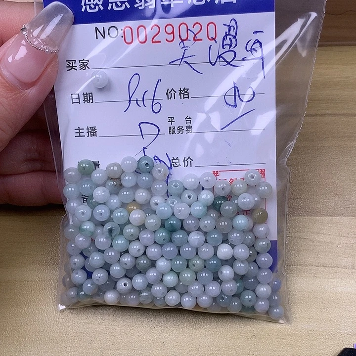 吴***画未镶嵌手链翡翠翡翠