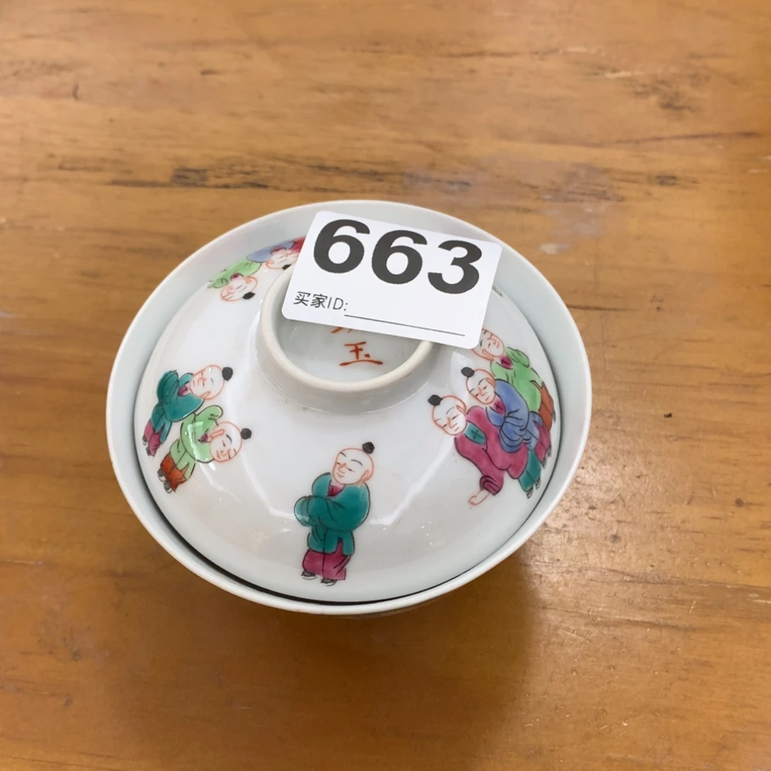 子****✨啊哈哈哈哈哈哈哈哈哈哈哈哈哈哈