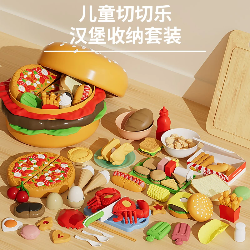 儿童蔬菜过家家玩具水果大苹果切切乐切水果套装收纳认知新年礼物