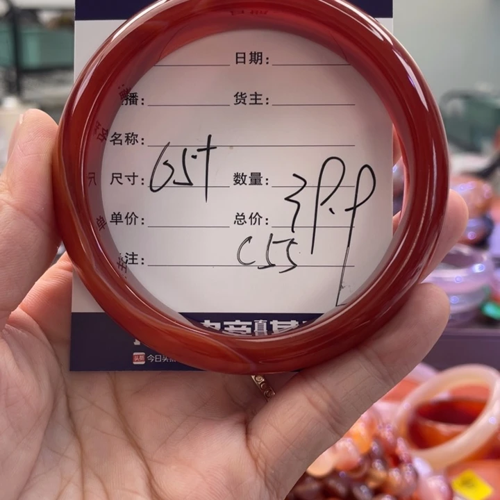 手镯玛瑙/玉髓未镶嵌