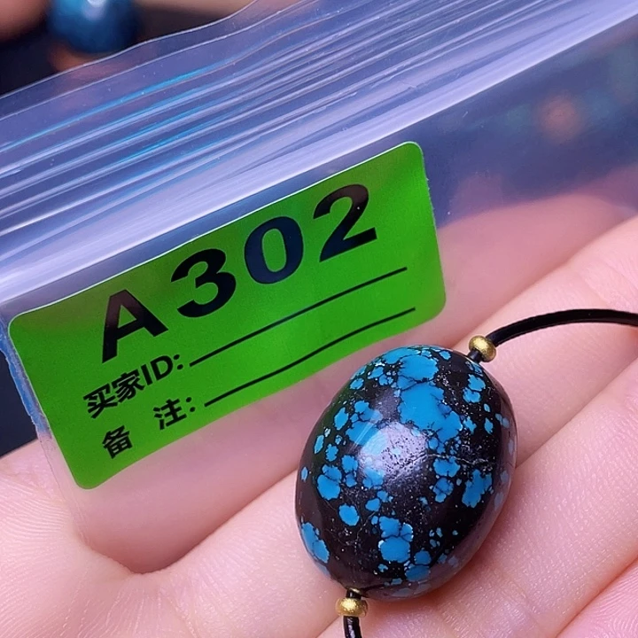 空竹粉丝专享十堰特色散珠