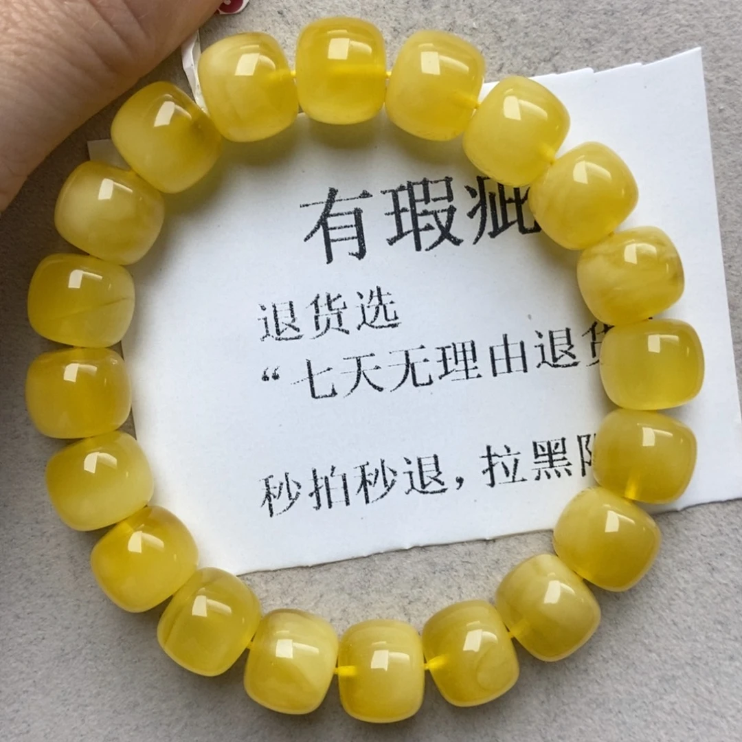 蜜蜡未镶嵌珠宝奇石130