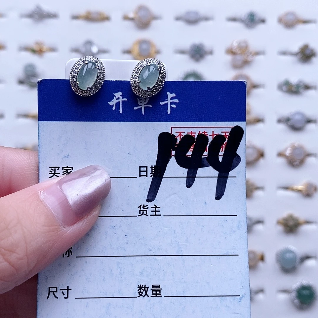 翡翠未镶嵌戒指耳钉