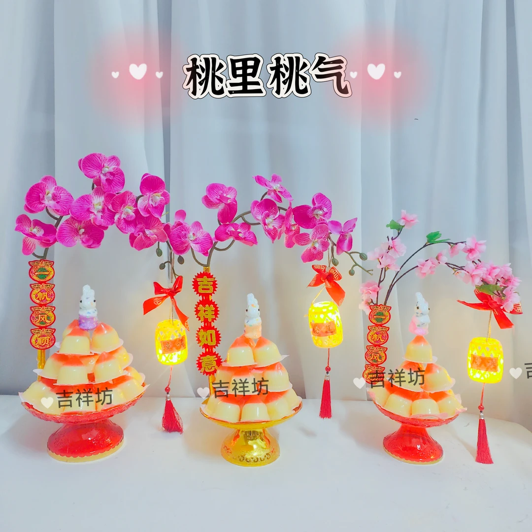 新款国风 潮汕桃里桃气水果糖花篮 中秋折塔材料包(送教程)