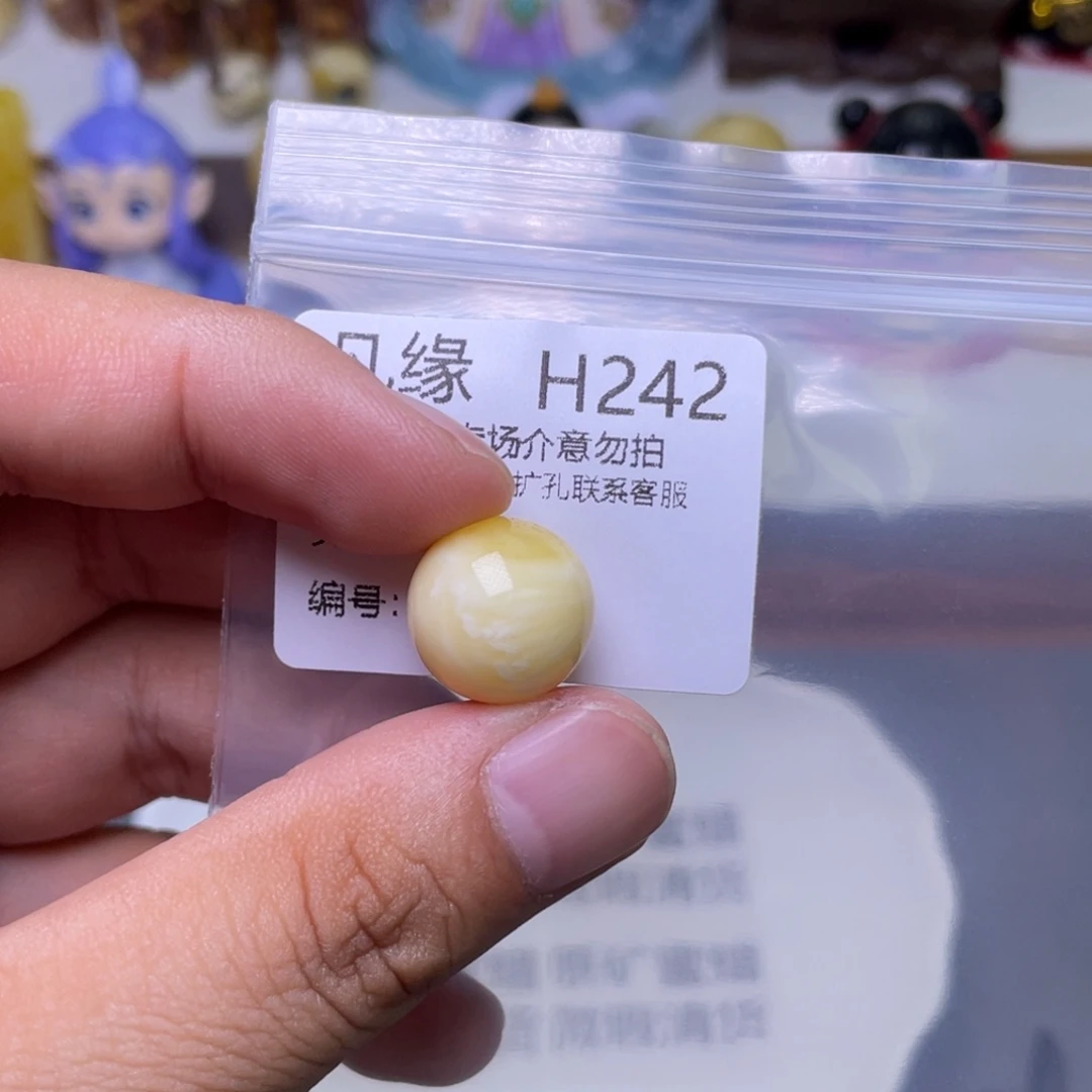未镶嵌琥珀珠宝奇石