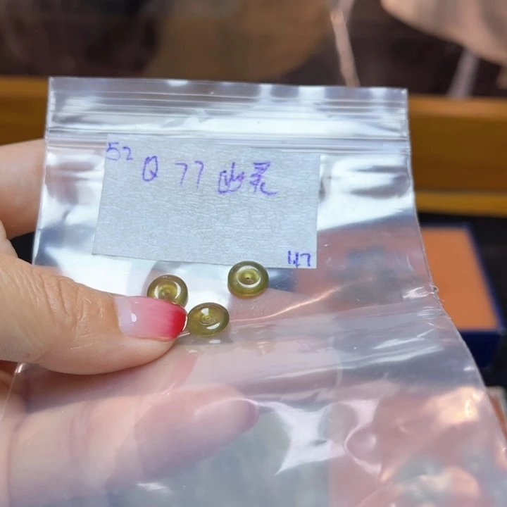 定制翡翠未镶嵌幽*不