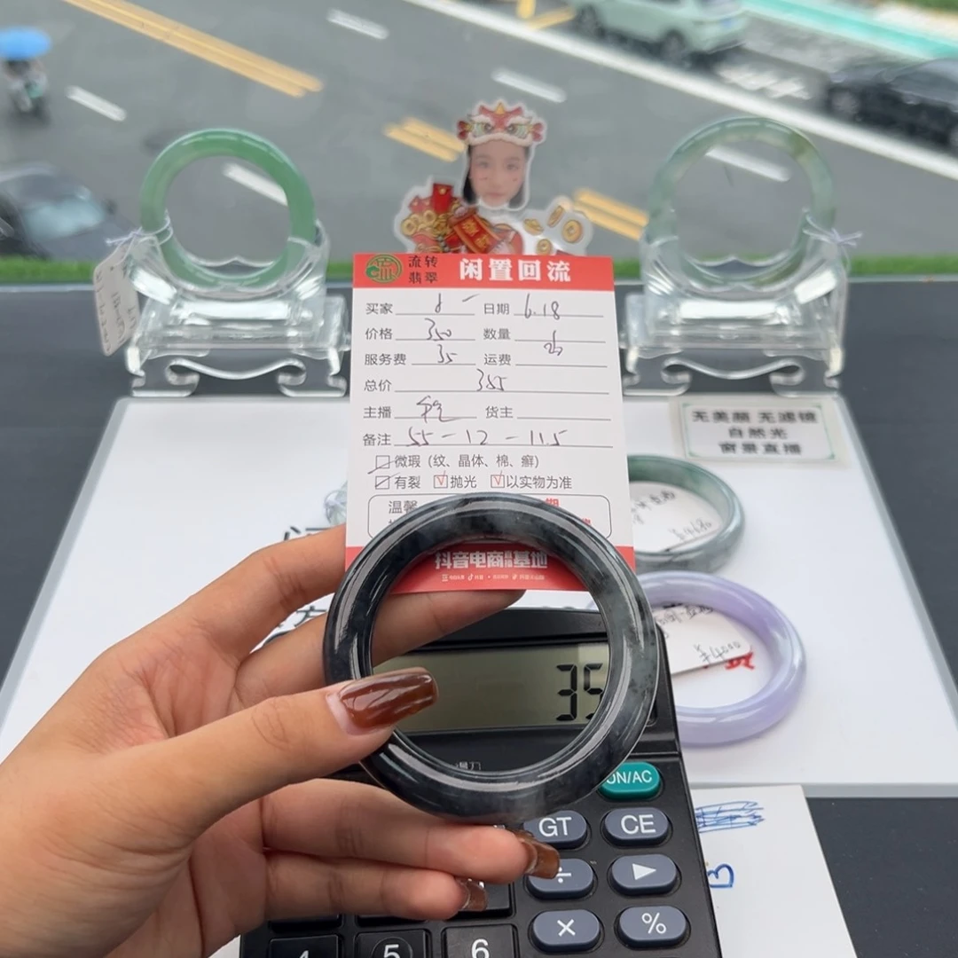 翡翠手镯未镶嵌小*