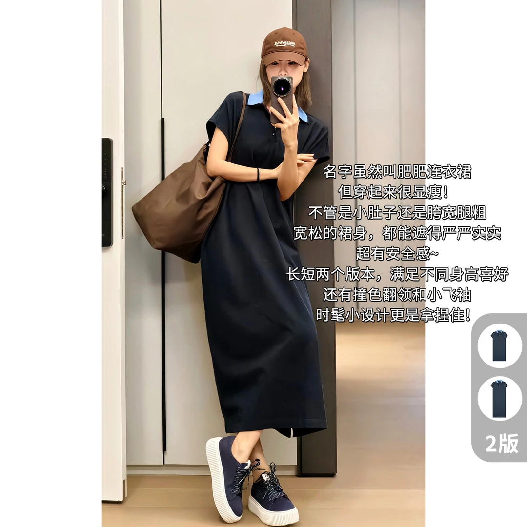 美洋MEIYANG 肥肥连衣裙 法式收腰显瘦慵懒轻奢轻职风连衣裙