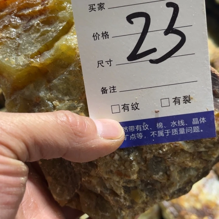 闻***语蛇纹石玉未镶嵌原石