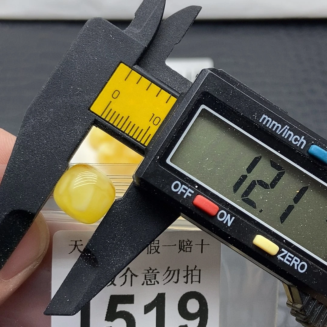 蜜蜡未镶嵌珠宝奇石1519