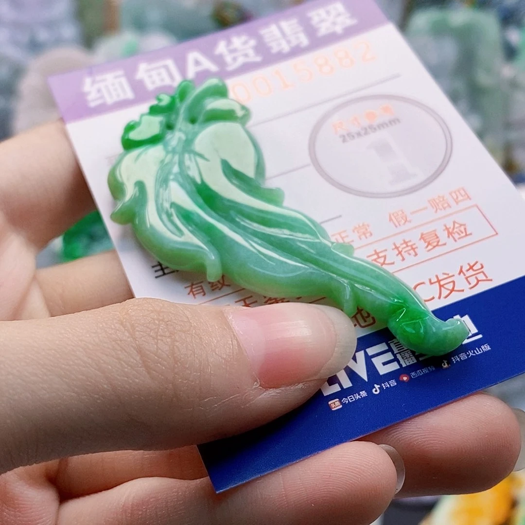 吊坠(不含链)未镶嵌翡翠
