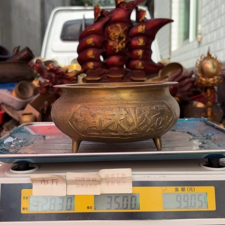 956 铜器物品理性消费