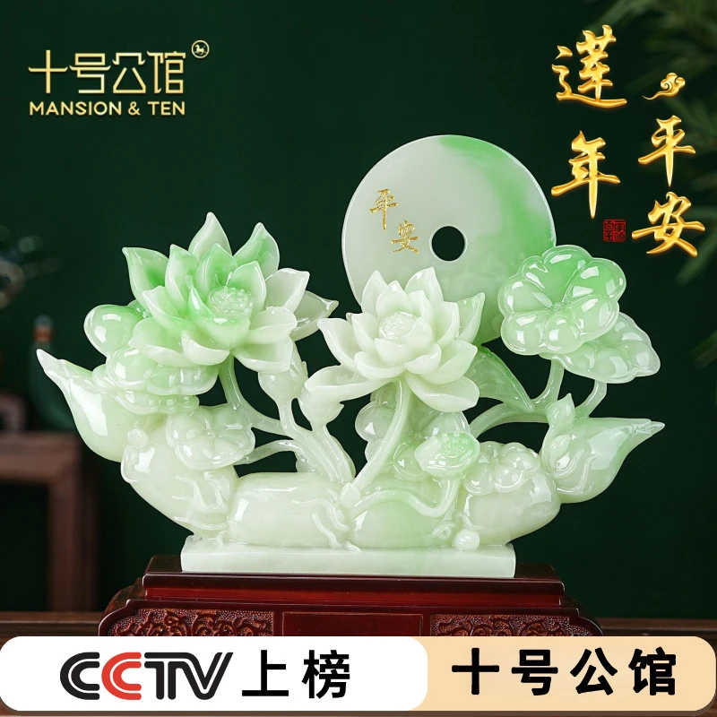 莲年平安荷花摆件客厅玄关装饰乔迁新居新中式装饰摆件礼物可定制