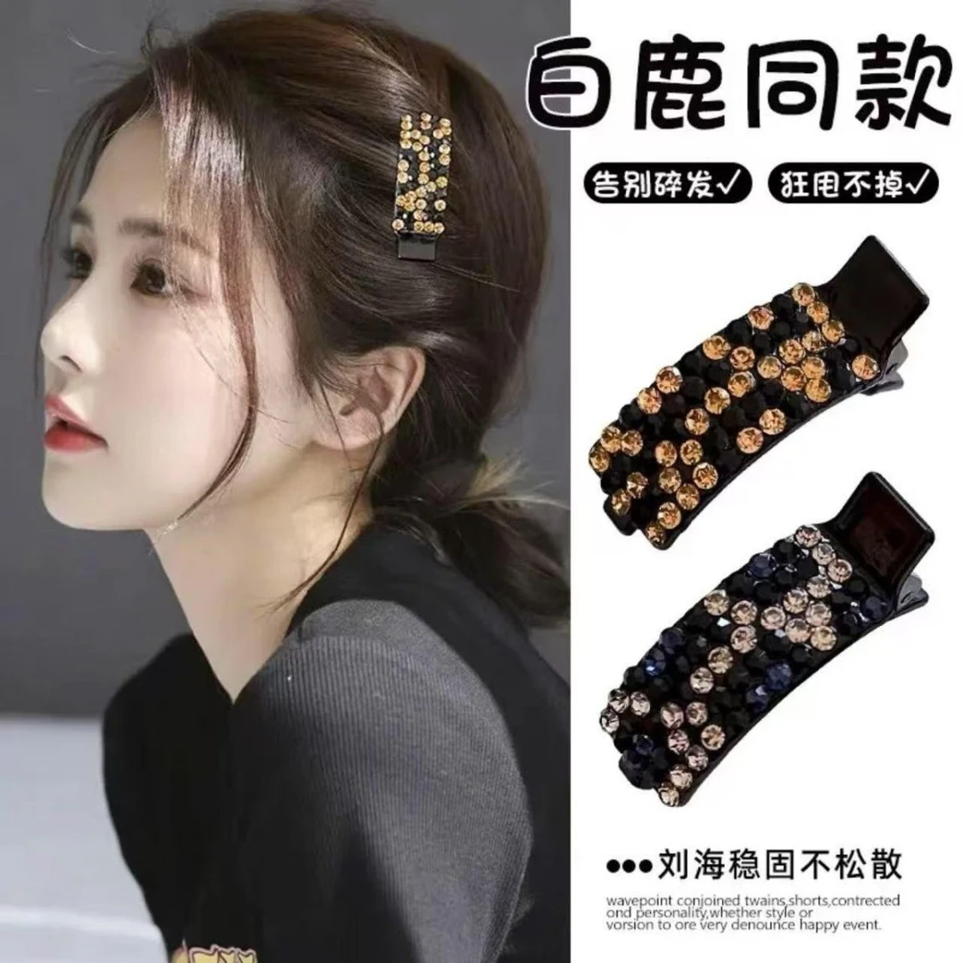 韩版炫彩闪钻发夹女精致侧边夹鸭嘴夹前额刘海夹子甜美半扎发头饰