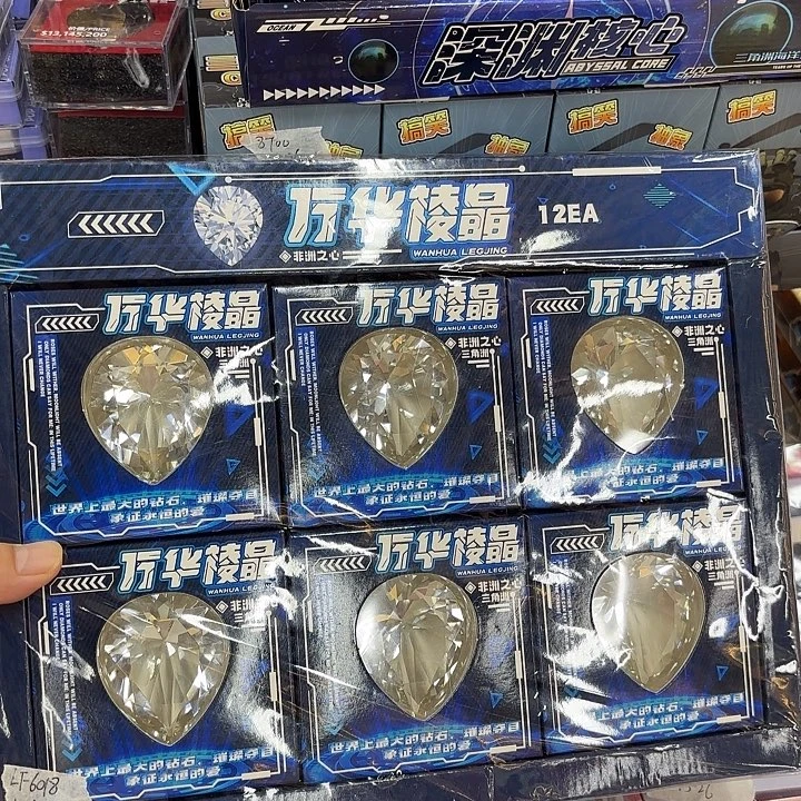 十二个装万华大号非洲之心