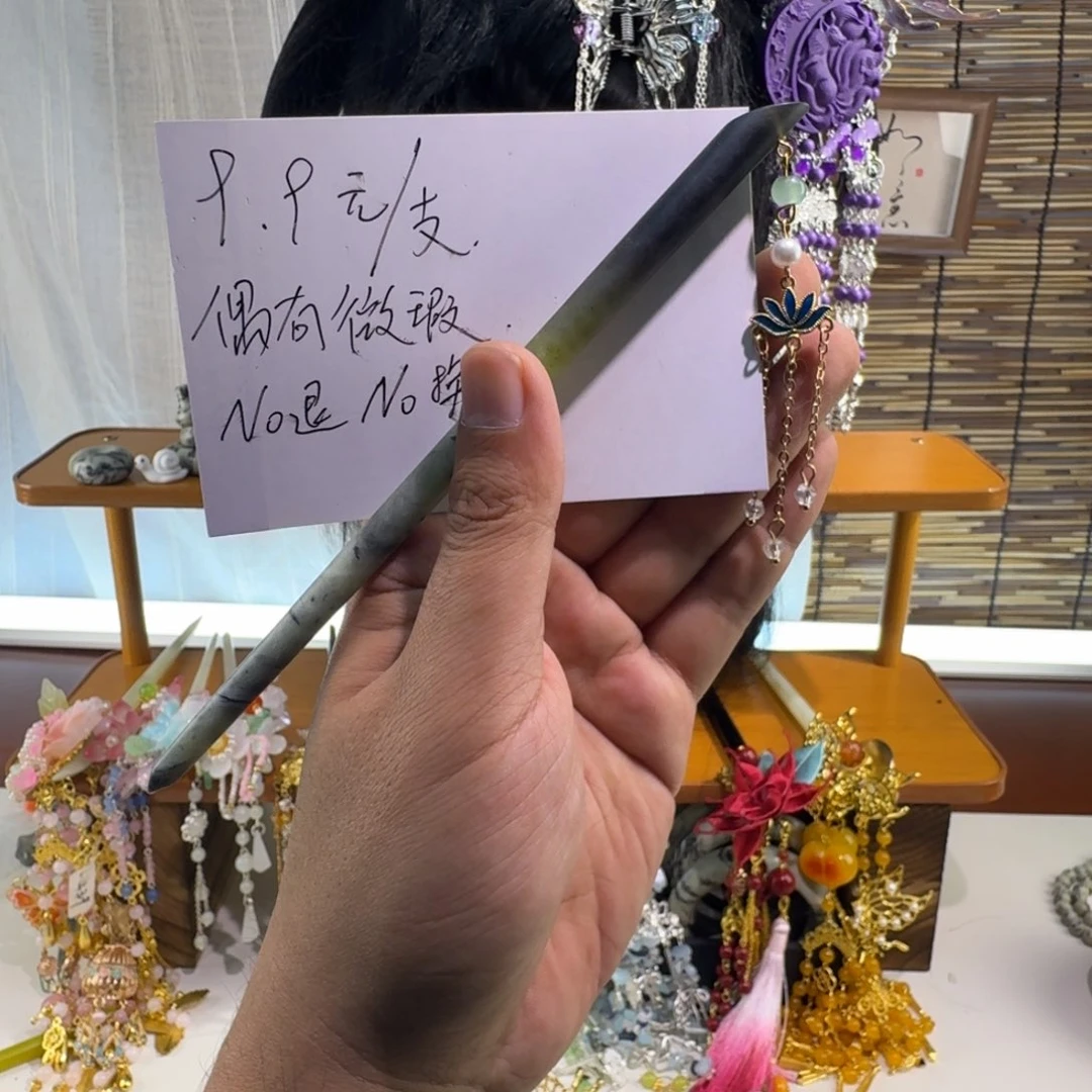 蛇纹石玉合金发饰