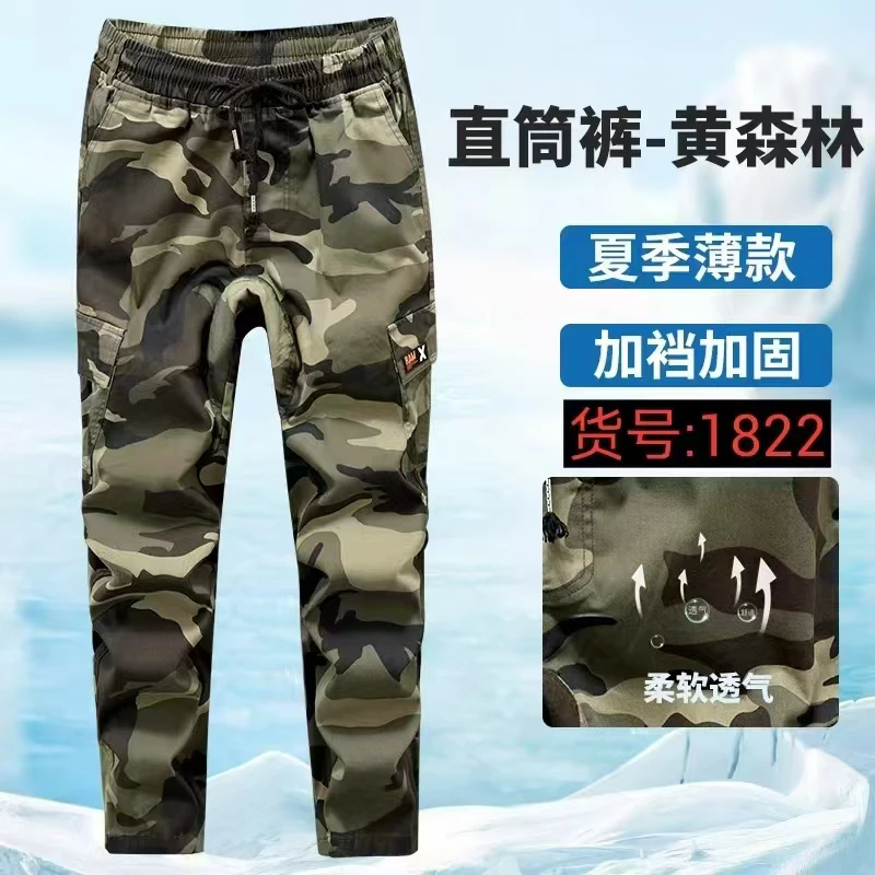 夏季纯棉弹力直筒四兜束脚和直筒耐磨工装裤