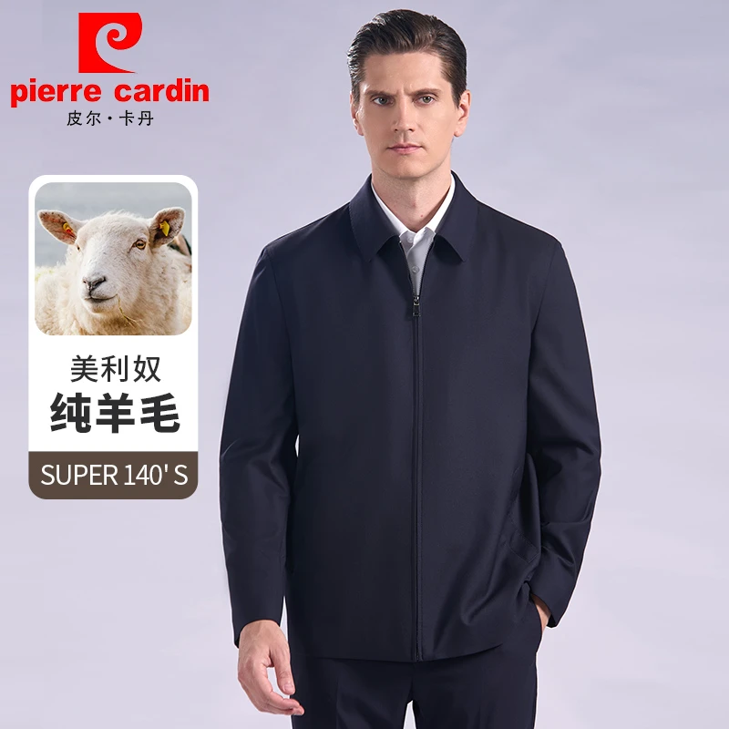 皮尔卡丹新款羊毛夹克男翻领四季穿精纺美利奴纯羊毛大码宽松外套