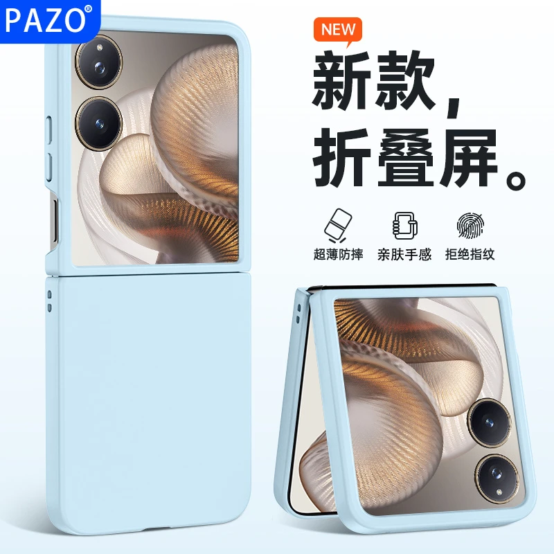 适用小米mixflip2手机壳折叠屏MIX Flip2液态硅胶全包防摔软高级