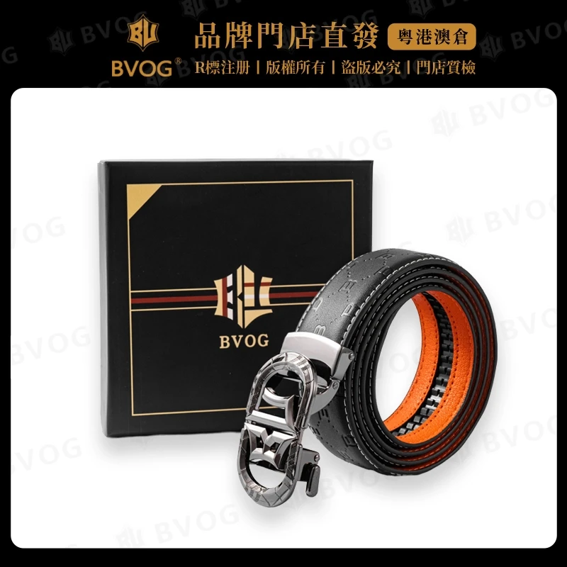 BVOG正品男士平滑扣皮带时尚休闲百搭简约大方韩版潮流裤腰带