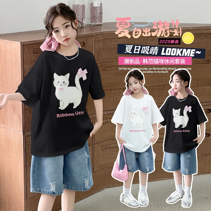 女童夏装新款短袖T恤套装中大童儿童洋气女孩宽松休闲两件套衣服