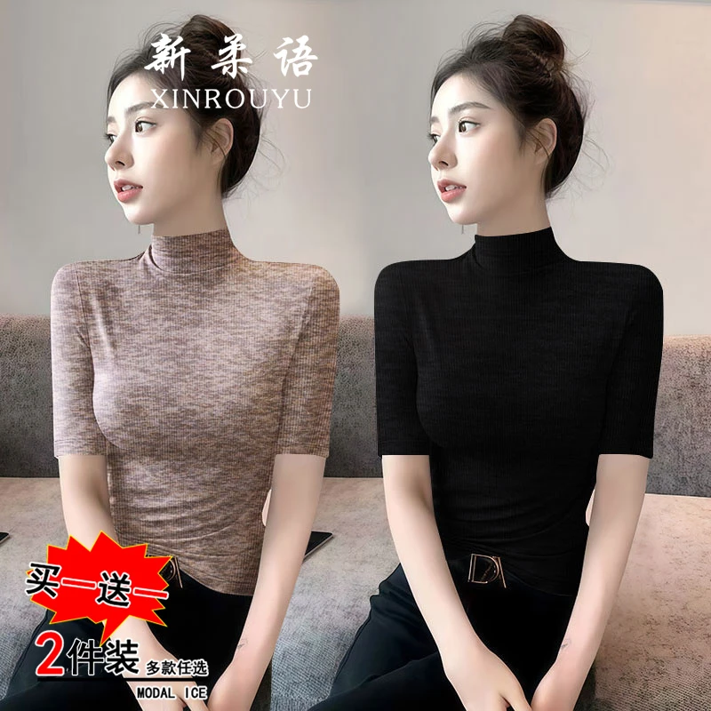 半高领胖妹妹T恤秋冬季纯色纯欲风修身打底衫内搭中袖t恤女士ins