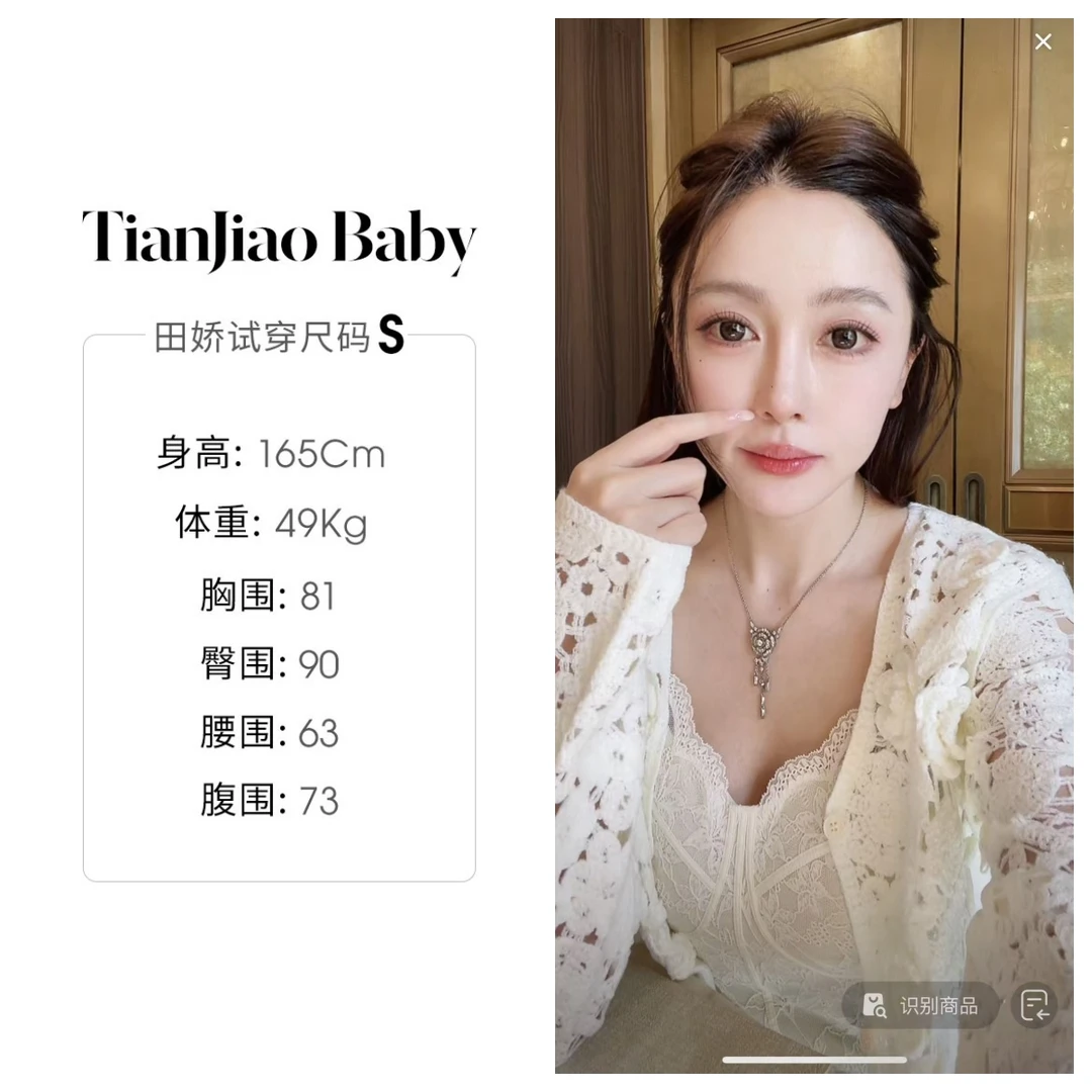 田娇baby  早秋新款 钩花V领上衣 玫瑰花立体结合体 气质温柔