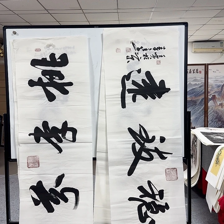 书法这个世界的人都是有钱