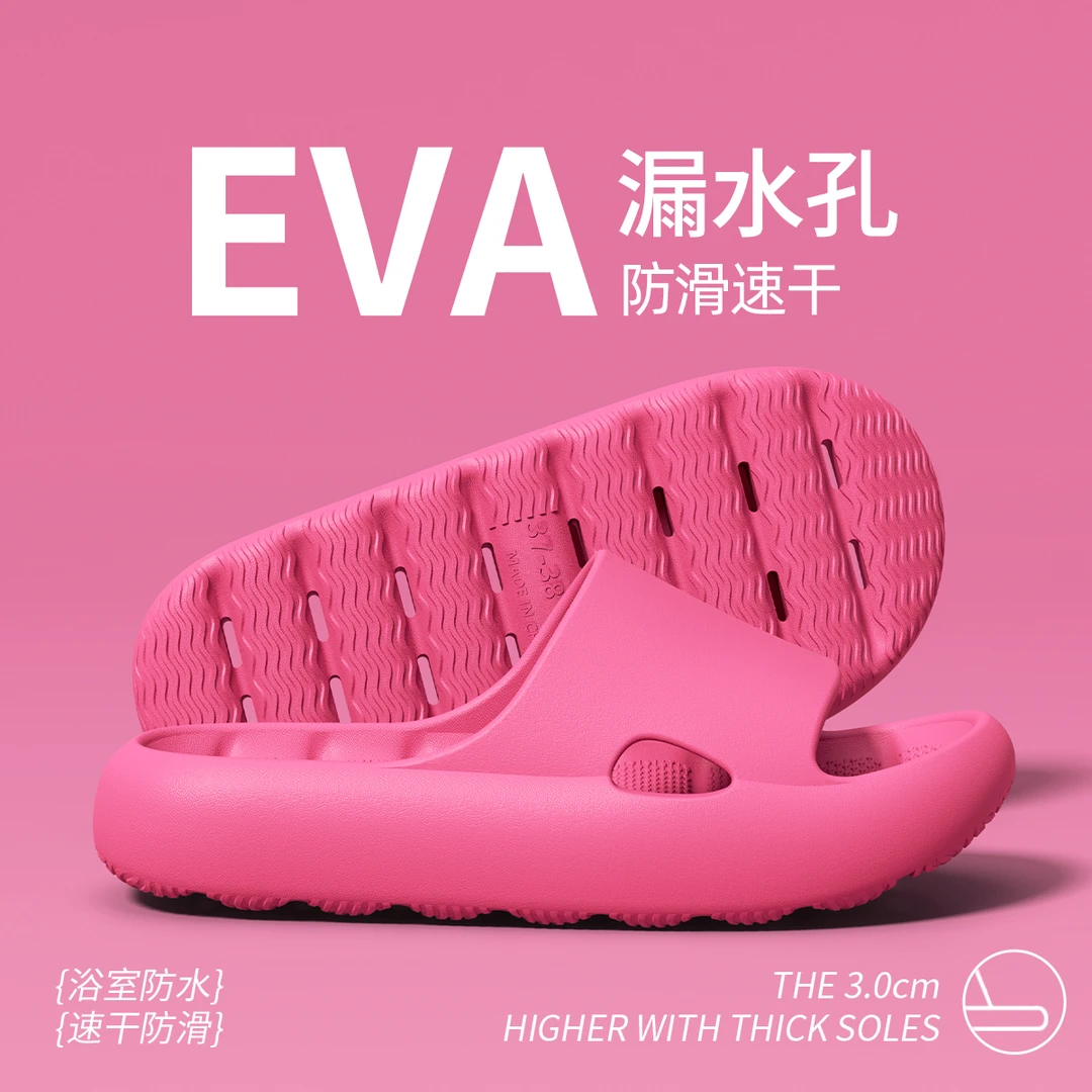 浴室拖鞋女室内居家情侣洗澡防滑防臭踩屎感漏水速干凉拖外穿夏季