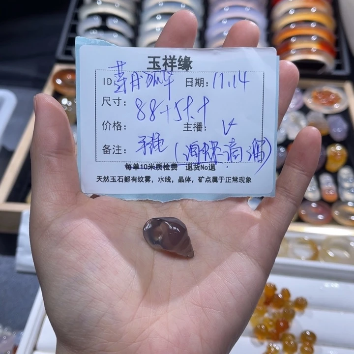 莲***华玛瑙/玉髓未镶嵌手链