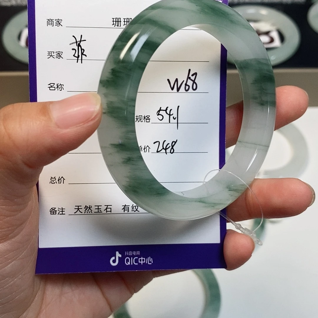 菲***石英质玉（金丝玉）手镯未镶嵌