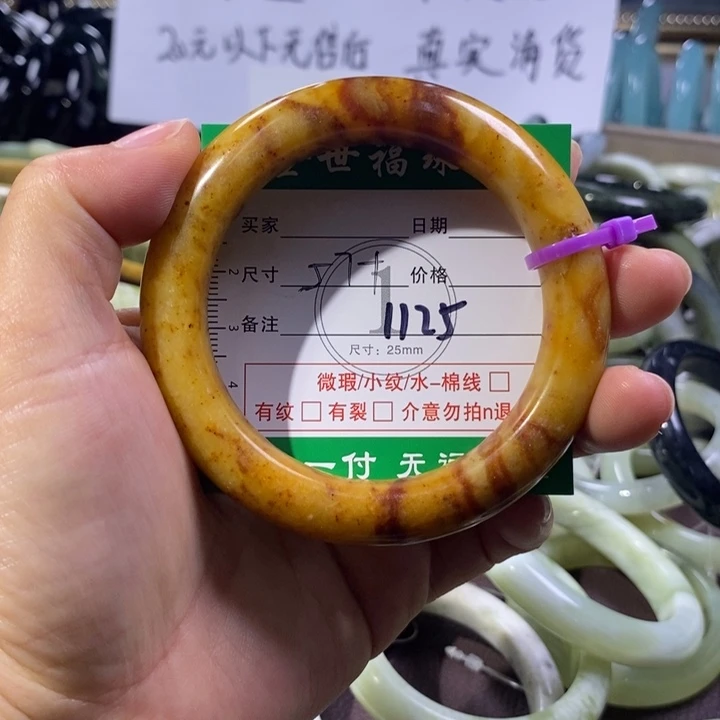 未镶嵌蛇纹石玉手镯