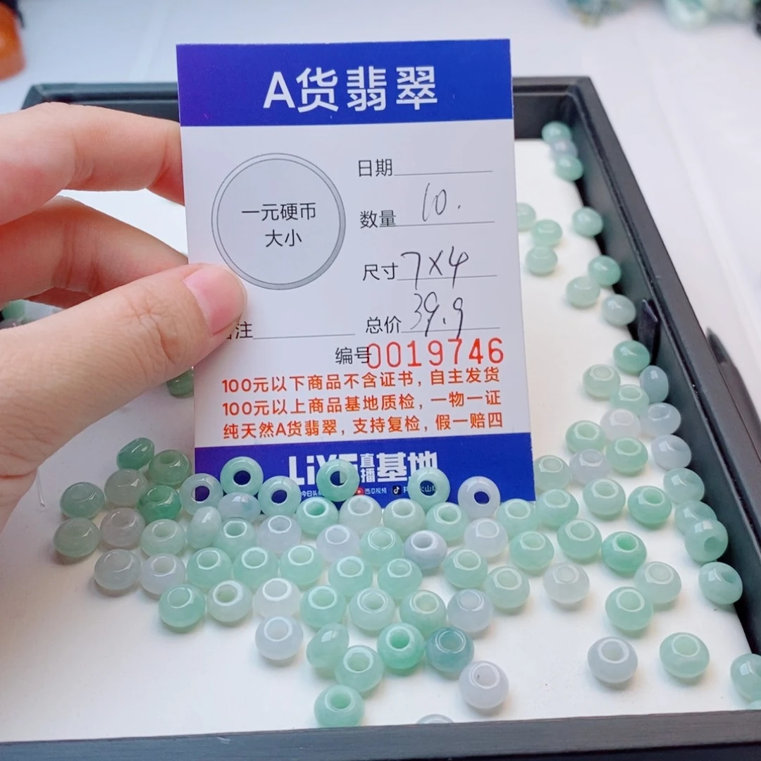 未镶嵌手链翡翠多样性发自选
