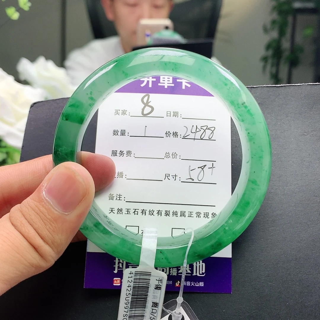 石英质玉手镯未镶嵌