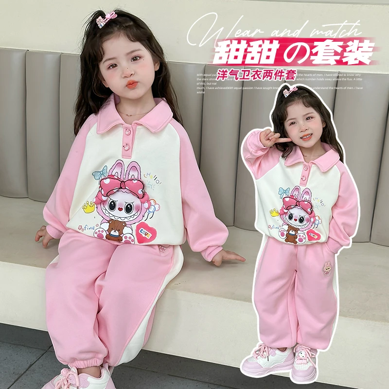 女童拉布布套装洋气卡通儿童休闲卫衣两件套女孩宝宝秋装2025新款