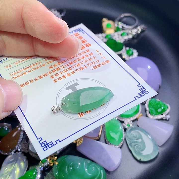 翡翠挂件18K金镶嵌496457