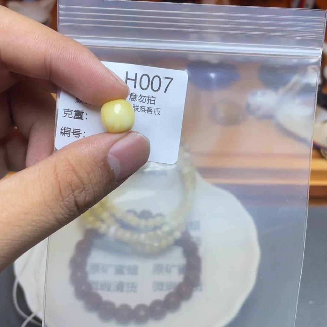 未镶嵌琥珀珠宝奇石