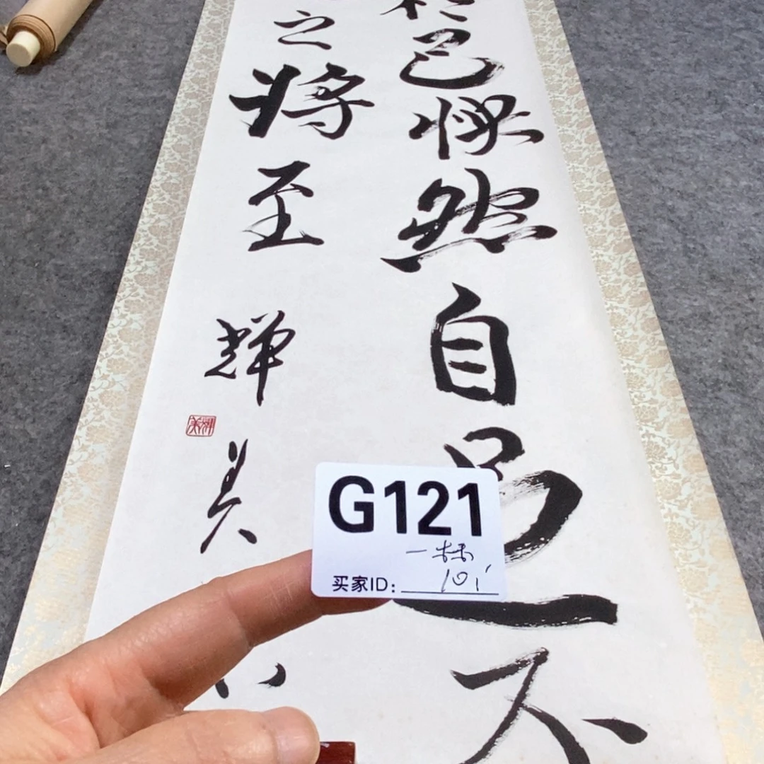 一***桐文化创意装饰美术品